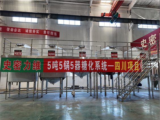 贵德精酿啤酒设备厂—10吨五锅五器糖化系统—东北项目