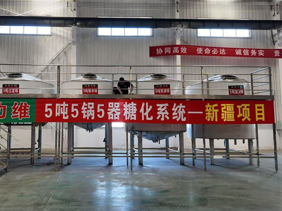 贵德精酿啤酒设备厂—5吨精酿啤酒设备—新疆项目